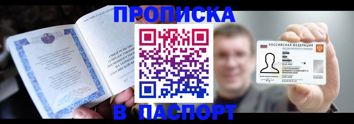 регистрация для дет. сада в Волжском