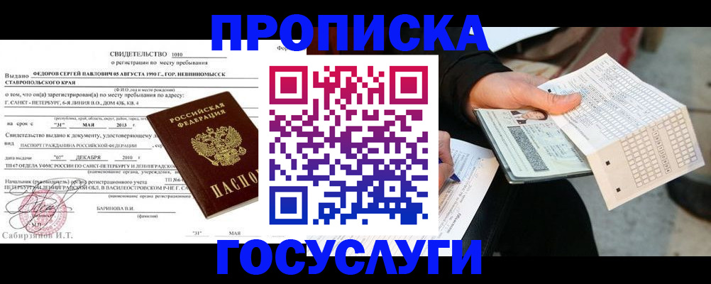 регистрация для дет. сада в Волжском
